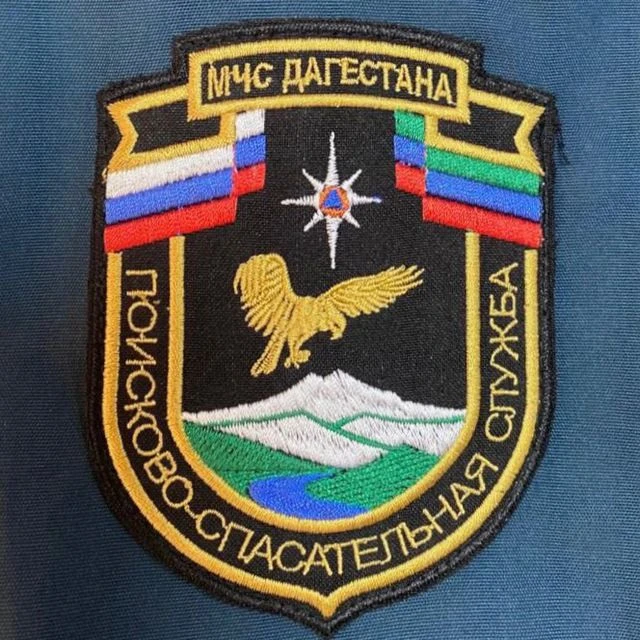 ГКУ РД "Центр ГО и ЧС"