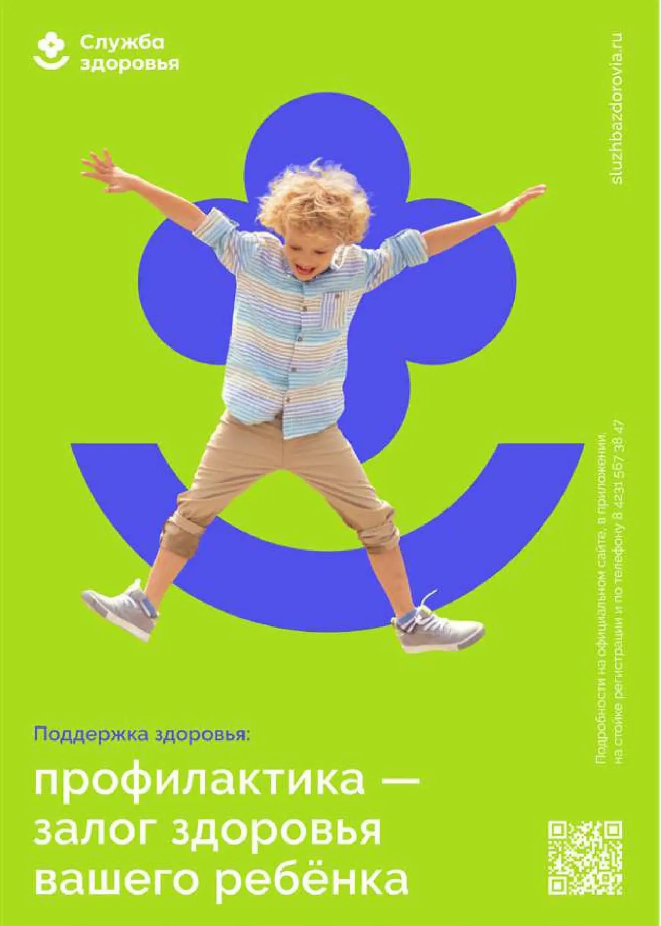 ГБУЗ "ДГБ г.Новороссийска" МЗ КК