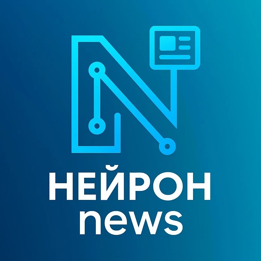Нейрон | Современные технологии | Нейросети | Искусственный интеллект | ИИ | ChatGPT