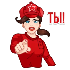Я сама! — стикер для MAX