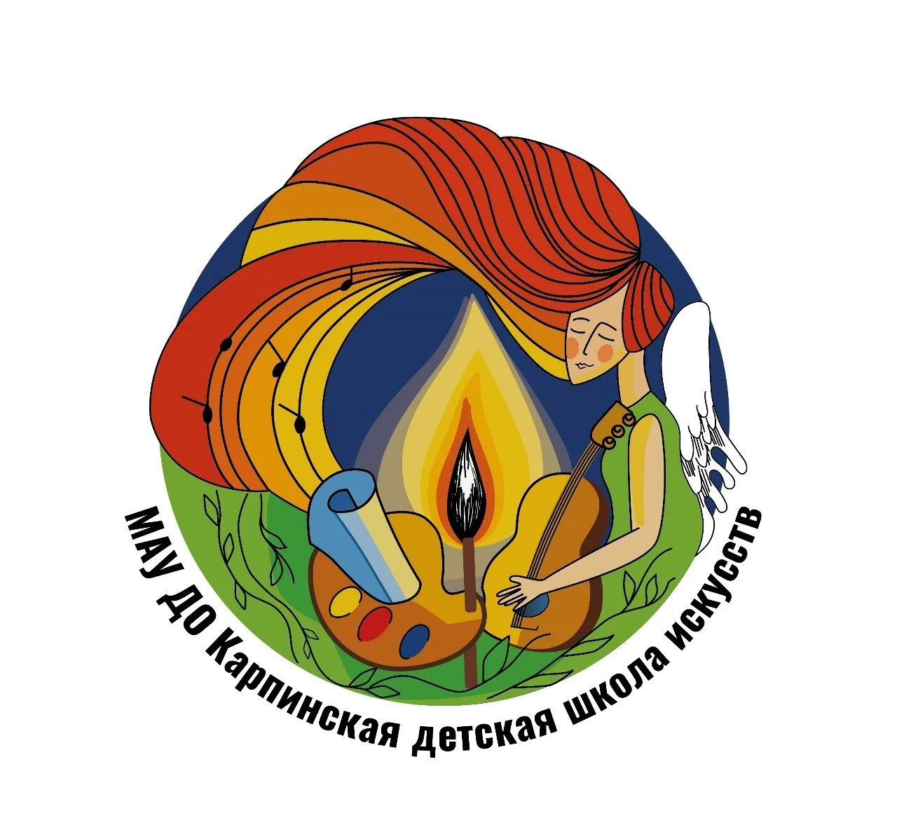 КАРПИНСКАЯ ДЕТСКАЯ ШКОЛА ИСКУССТВ