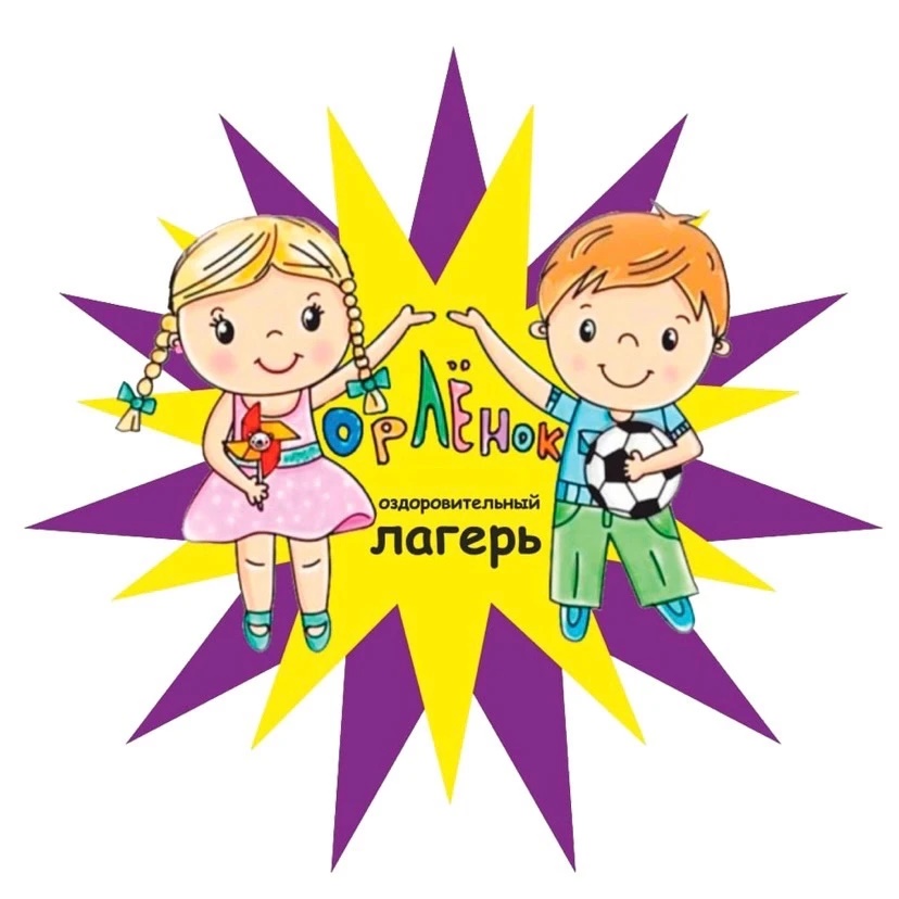 Омский Орлёнок