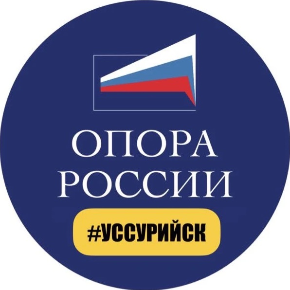 Опора России УМО
