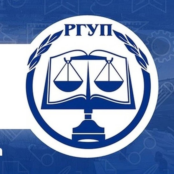 Кафедра гражданского процессуального права СЗФ ФГБОУВО «РГУП» им. В.М. Лебедева