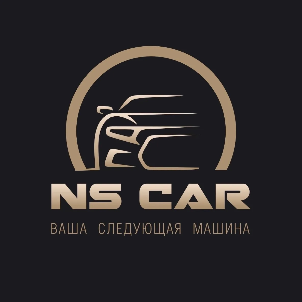 NSCar • Автомобили - Корея, Китай, Япония | Подбор | Продажа | Таможня | Доставка | Оформление под ключ |  Минеральные Воды, ул.Железноводская 56/А тел: +7(988)734-6585 Семён