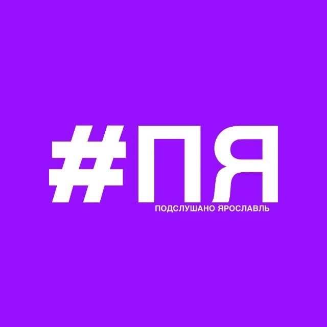 Аватар канала Ярославль Читает