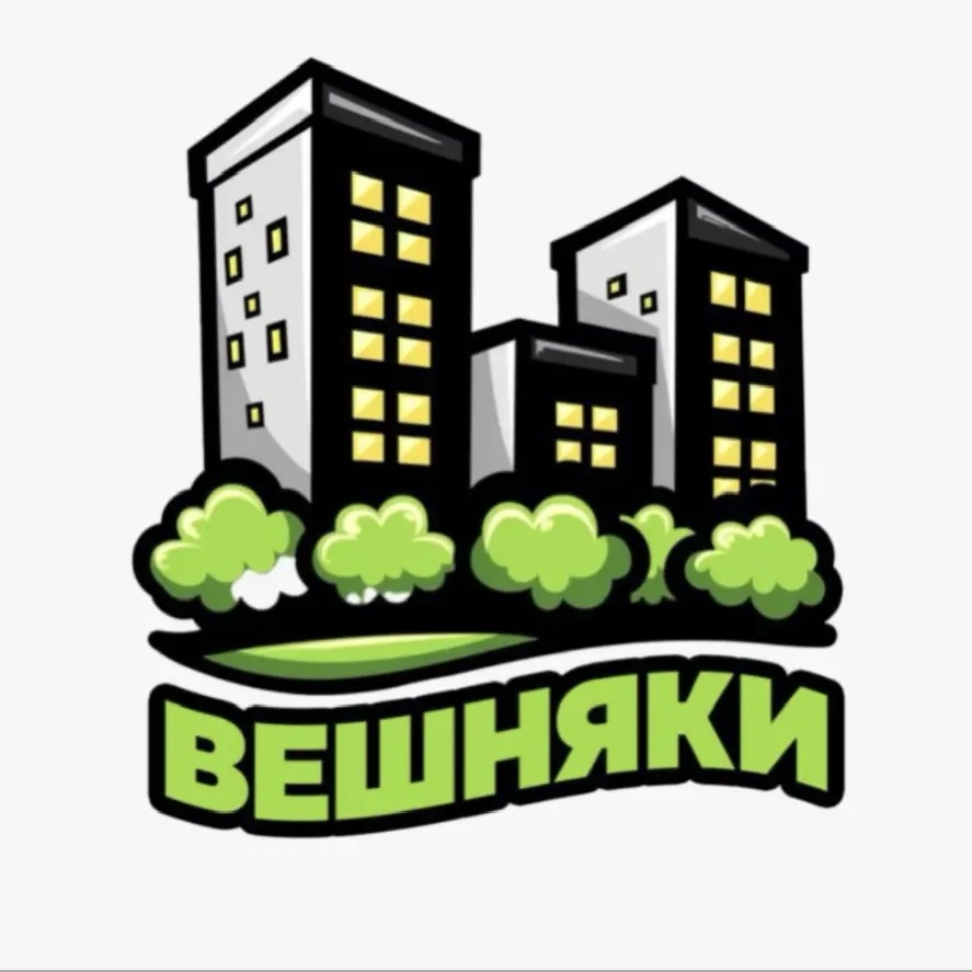 ГБУ <<Жилищник района Вешняки>>