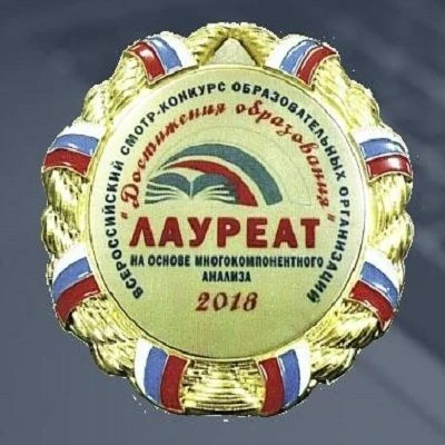 МОБУСОШ с. Ленино