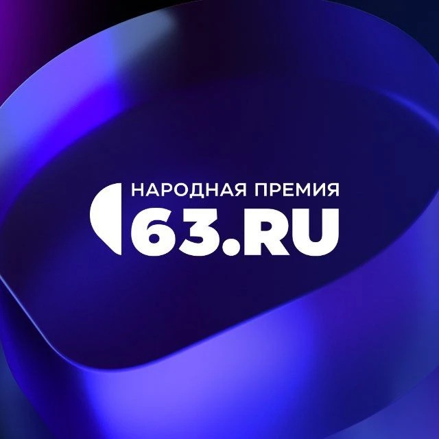 Аватар канала 63.RU | НОВОСТИ САМАРЫ | ТОЛЬЯТТИ