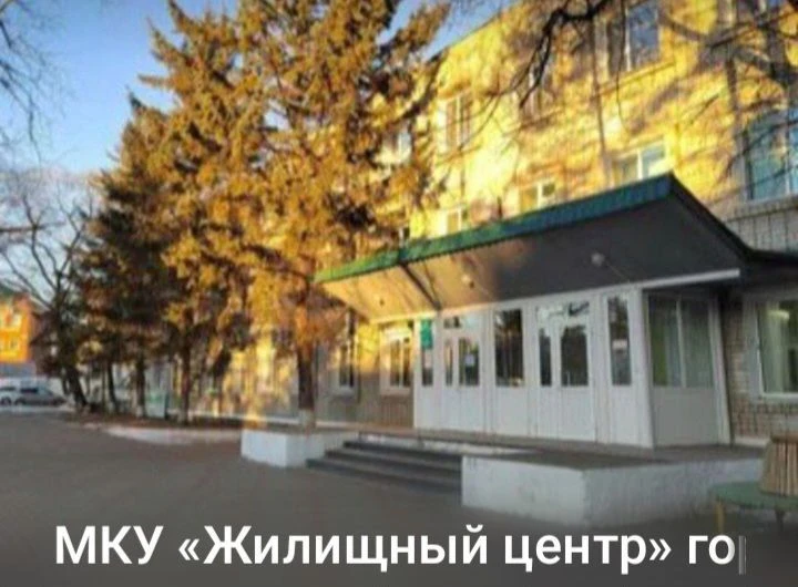 МКУ "Жилищный центр" города Свободного