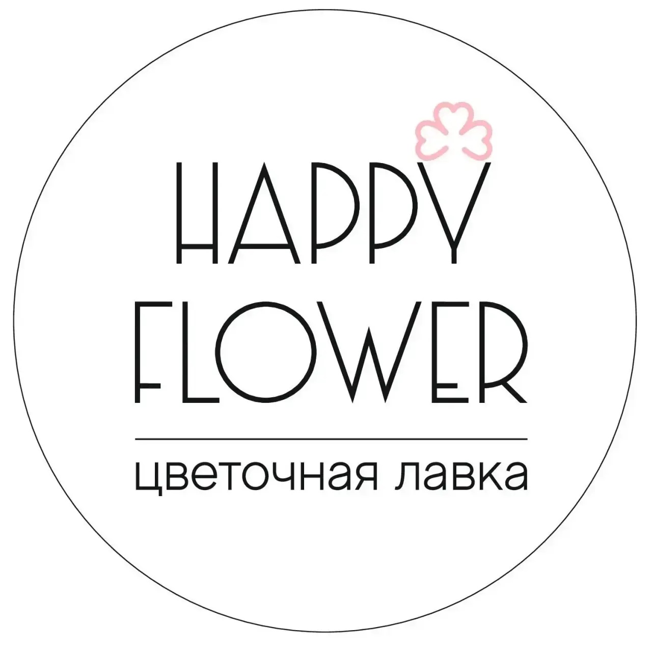 Цветочная лавка Happy Flower