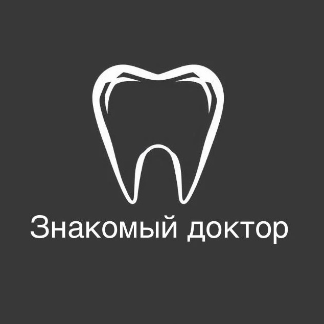 Стоматологическая клиника «Знакомый доктор»