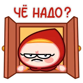 Красная Шапка — стикер для MAX