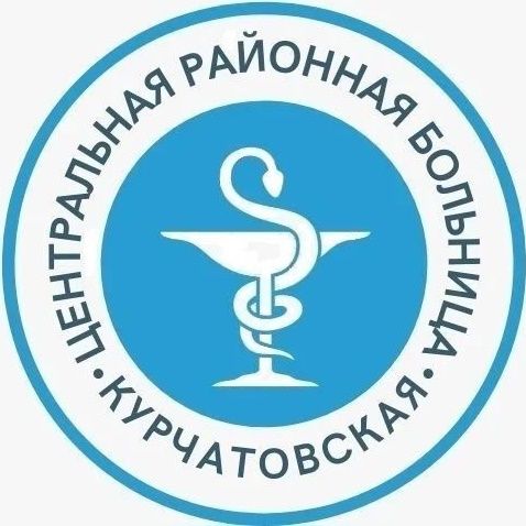 ОБУЗ "Курчатовская ЦРБ"