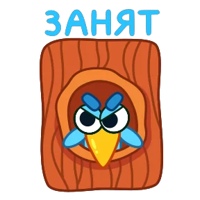 Птичка — стикер для MAX