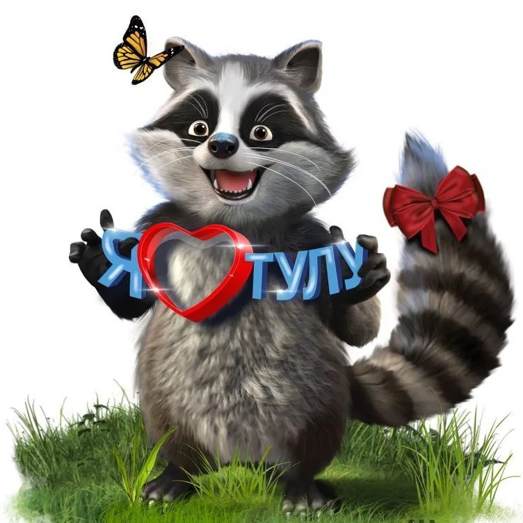 Каналы в Максе: Общение город Тула и Тульская область