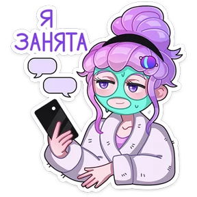 Такие друзья — стикер для MAX