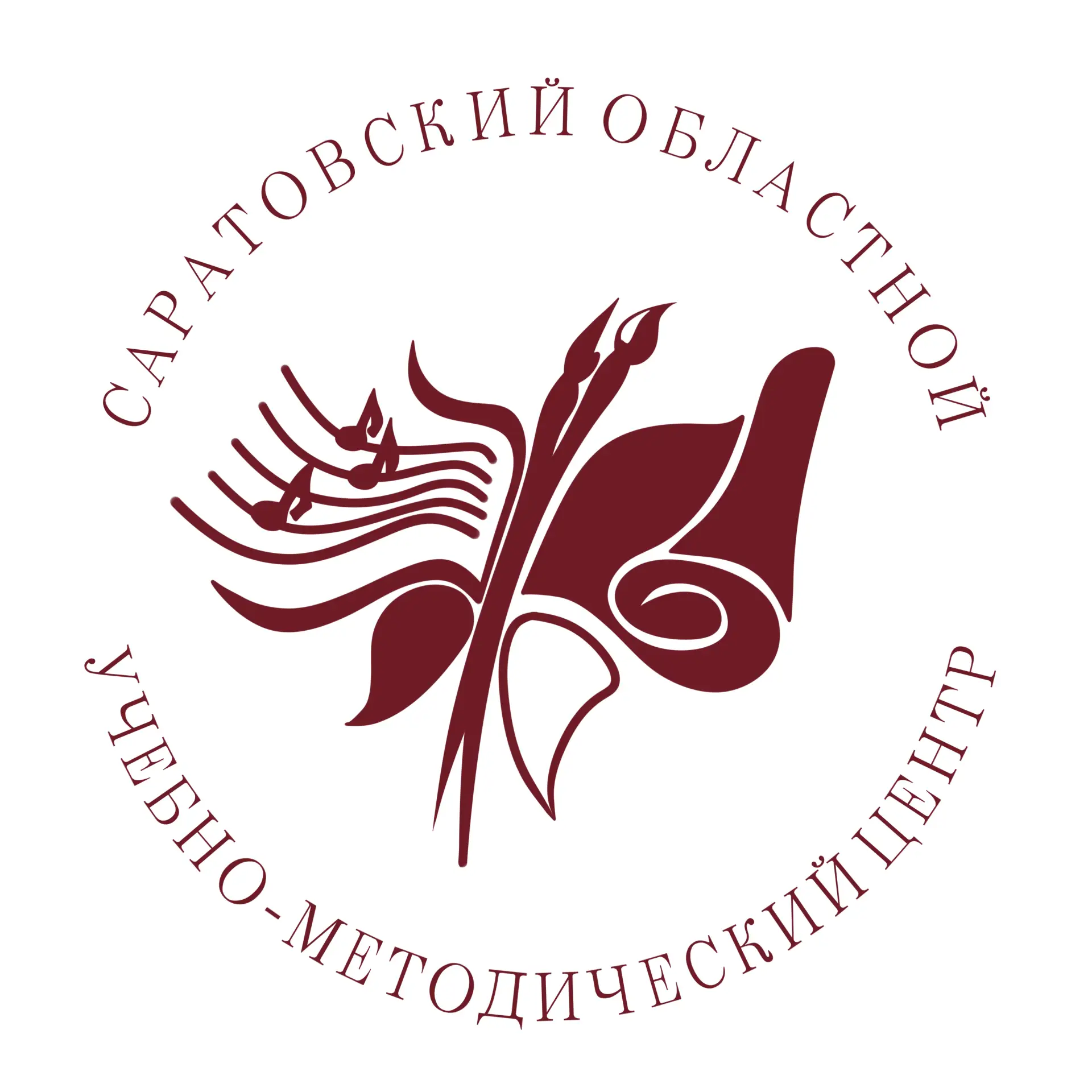 Саратовский областной учебно-методический центр