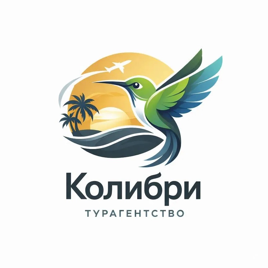 Горящие туры | ТУРАГЕНТСТВО | КАЗАНЬ