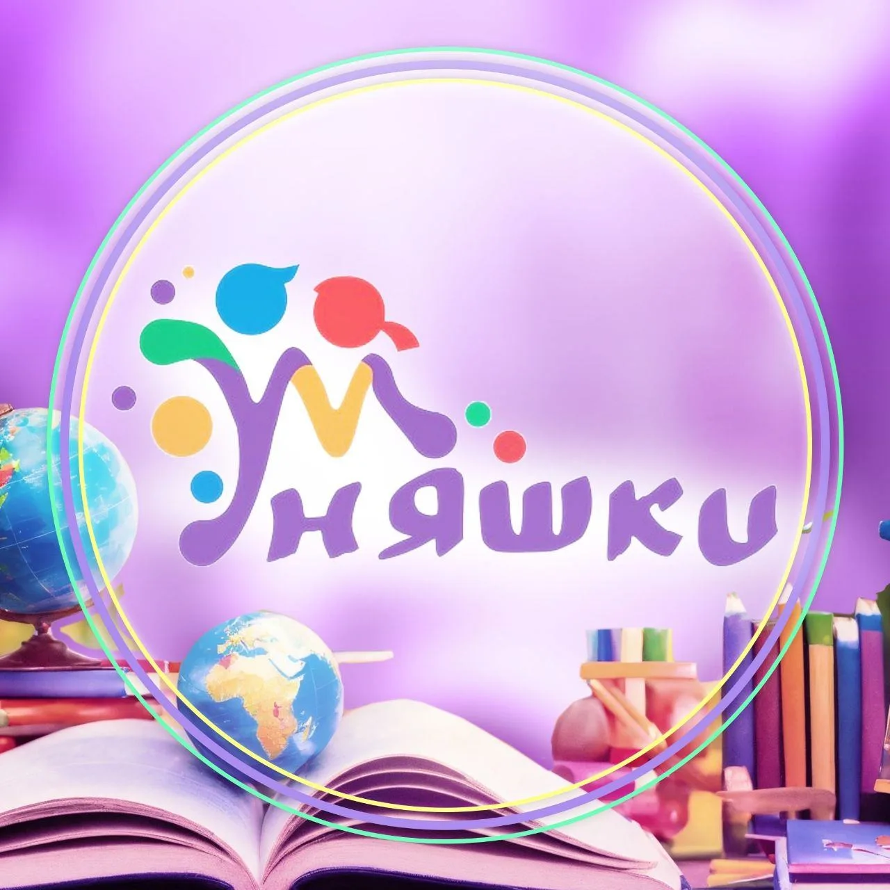 Детский клуб УМНЯШКИ/Ставропольская Краснодар