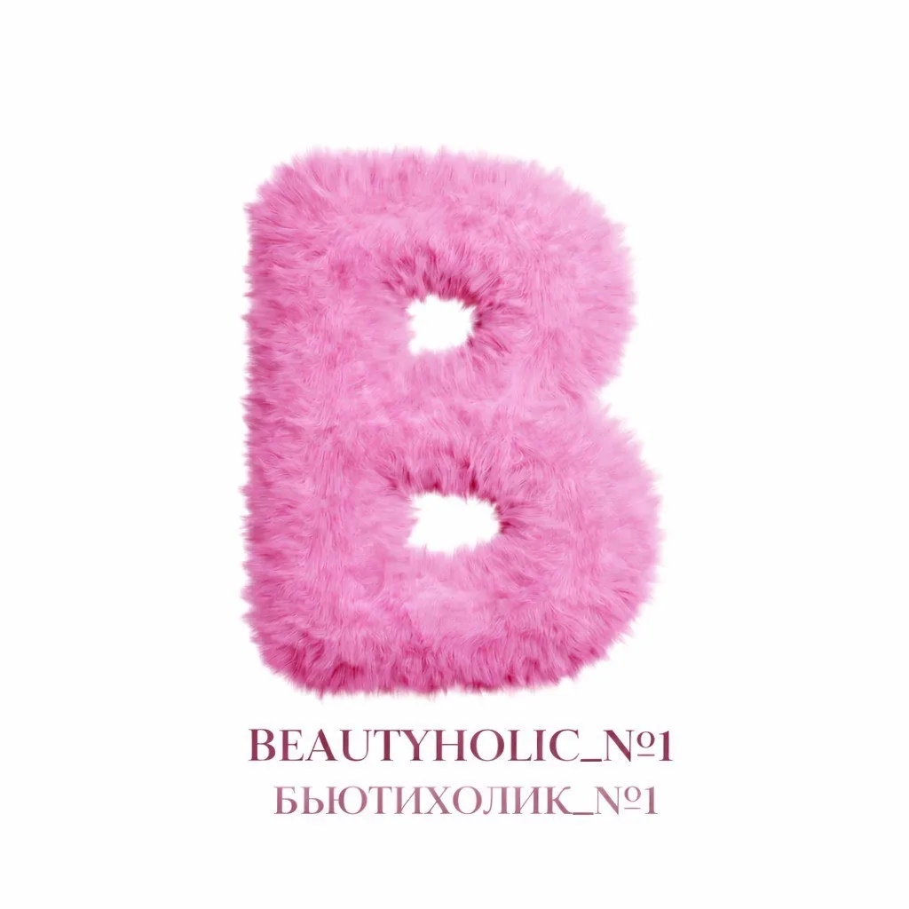 Beautyholic_n1