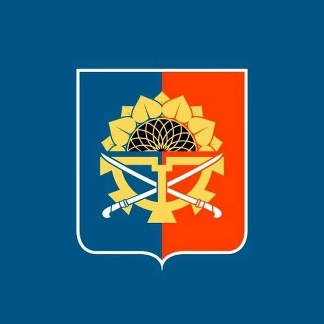 Администрация Миллеровского района