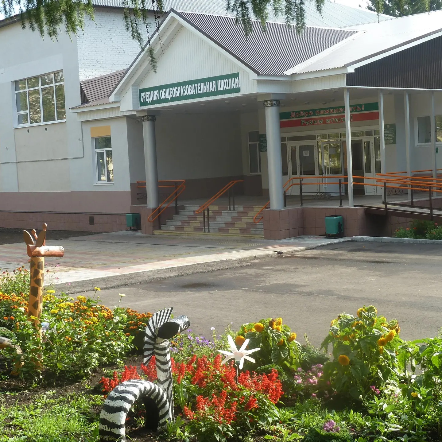 МБОУ "СОШ №7 г. Лениногорска"