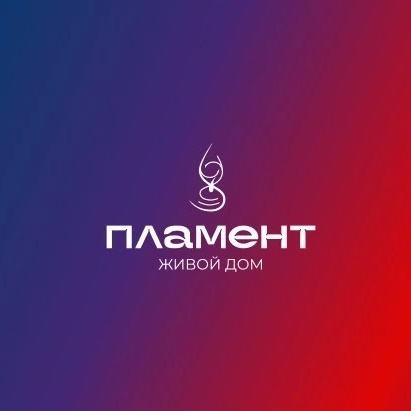 Пламент