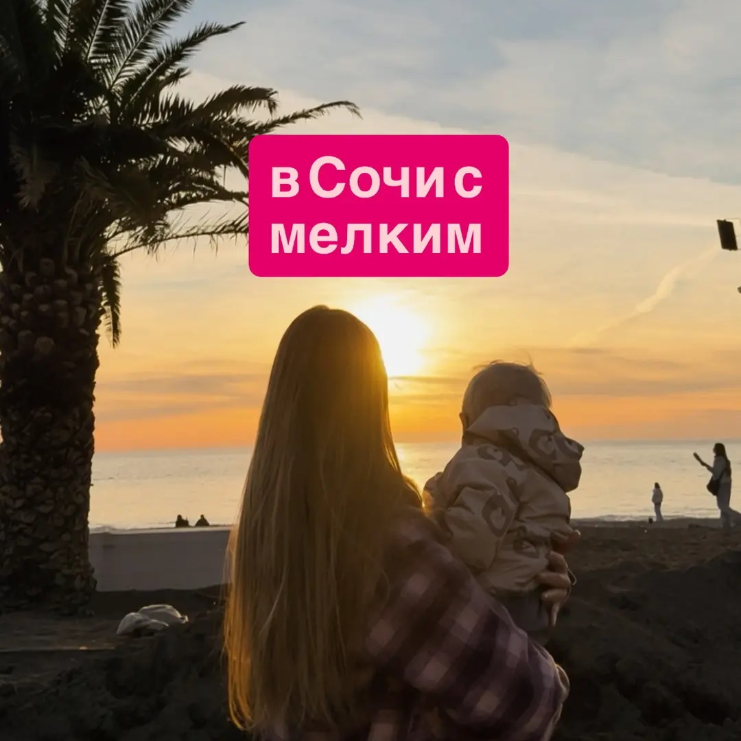 Зорко о материнстве