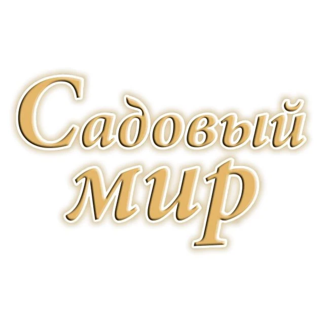 Садовый Мир. Модульные дома, бани. Пиломатериалы