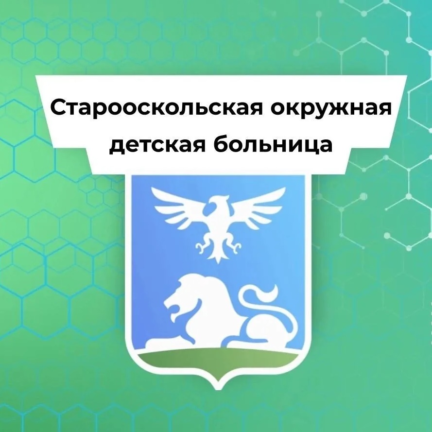 ОГБУЗ СОДБ