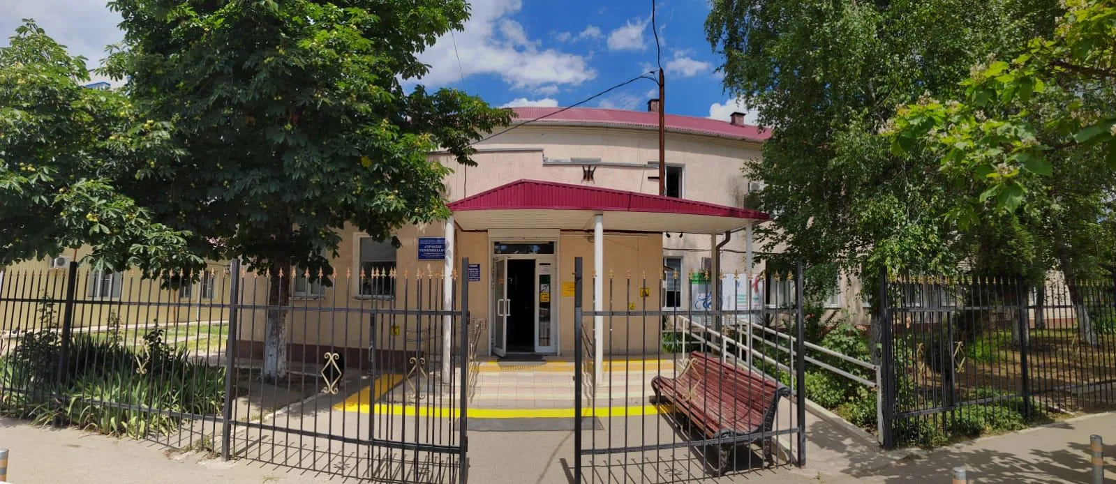 Городская поликлиника 11 города Краснодара