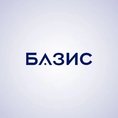 ГК Базис