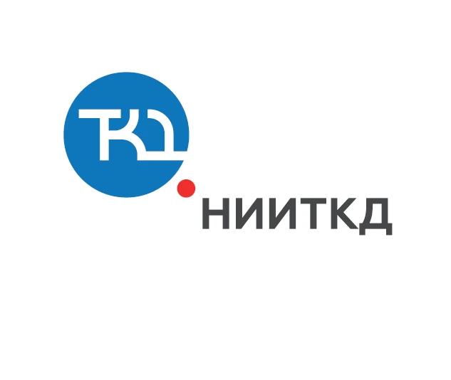 НИИТКД