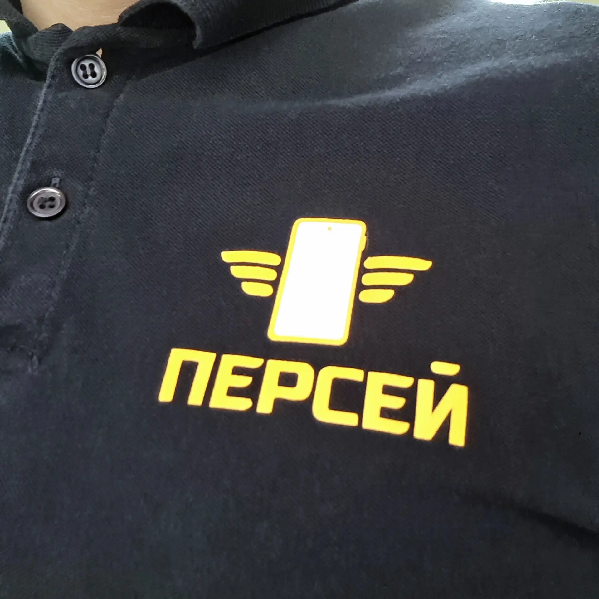 Персей. Торгово-сервисный центр