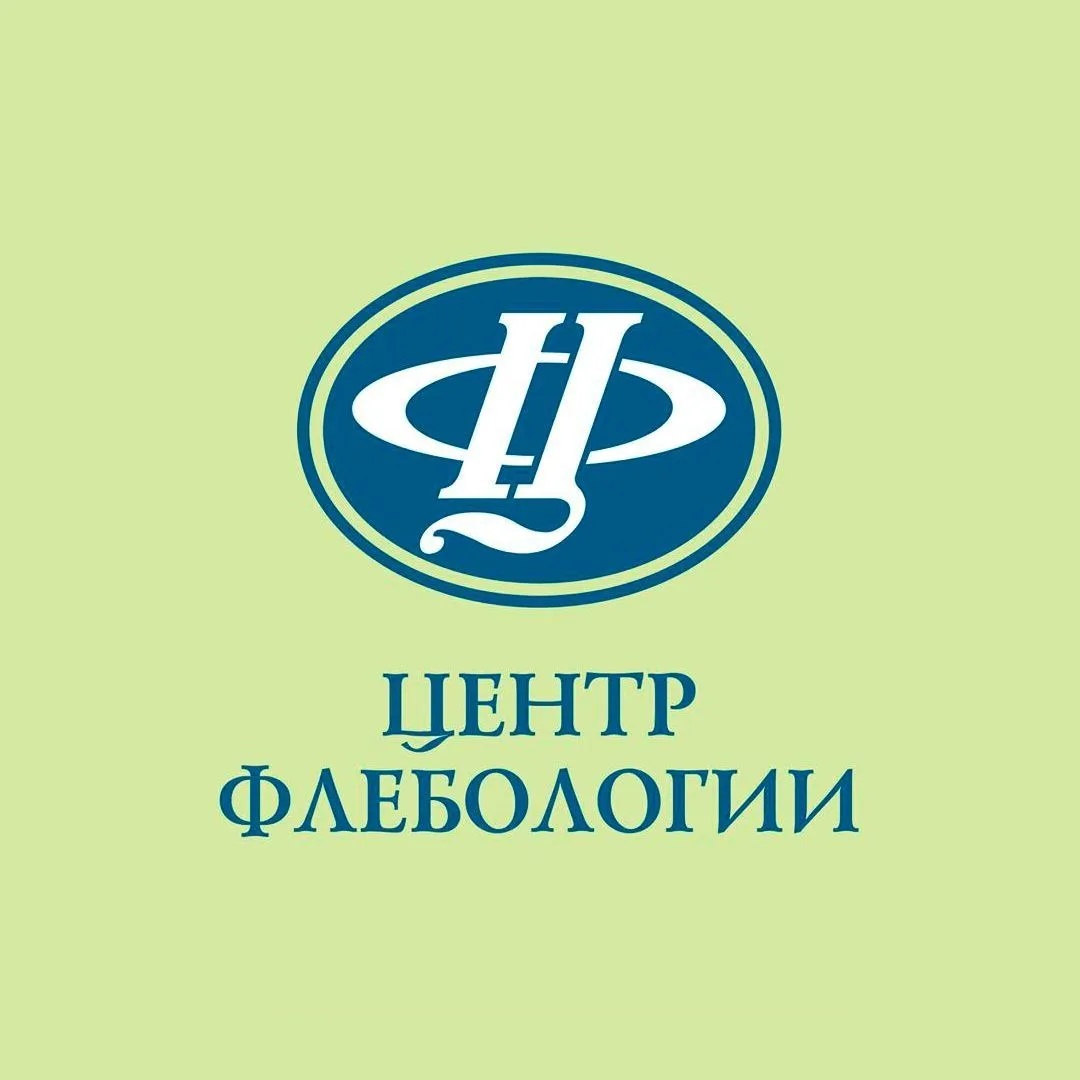 Клиника «Центр Флебологии»