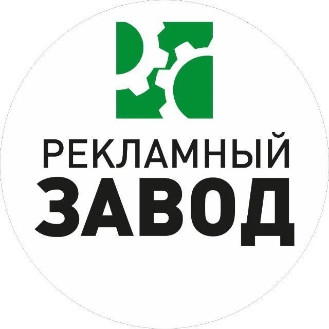 Вывески и наружная реклама в Твери