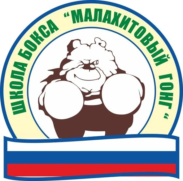 СШ Малахитовый гонг