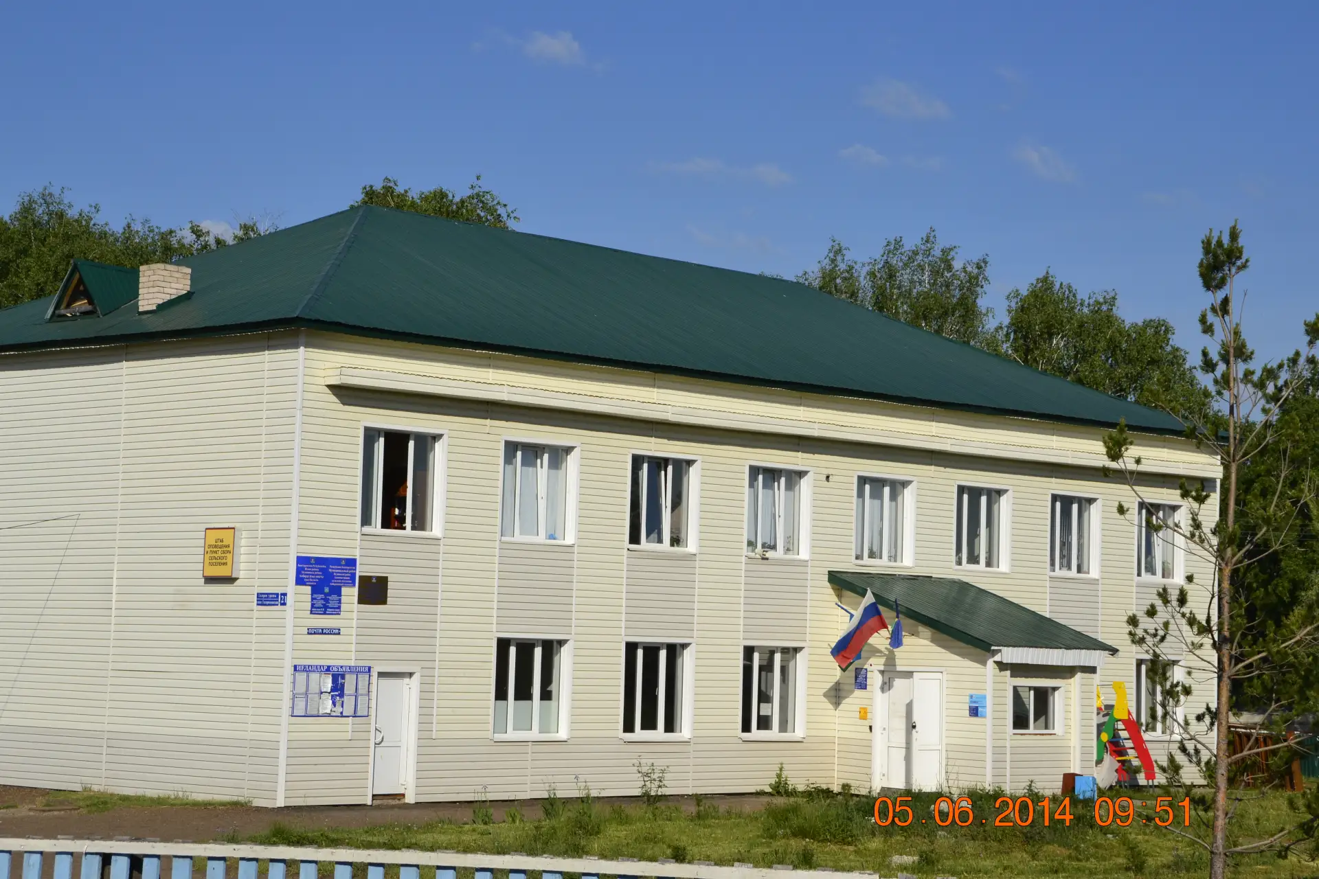 Администрация Акбердинский сельсовет Иглинского района Республики Башкортостан