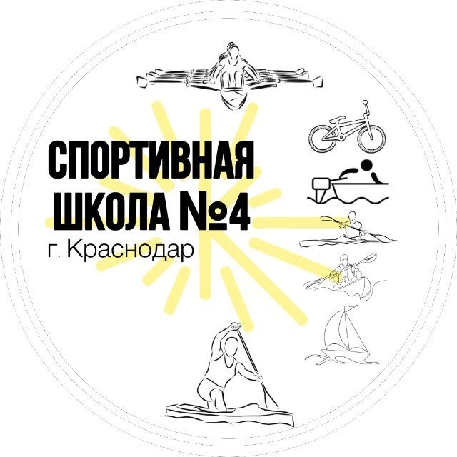 МБУ ДО СШ № 4 МОГК