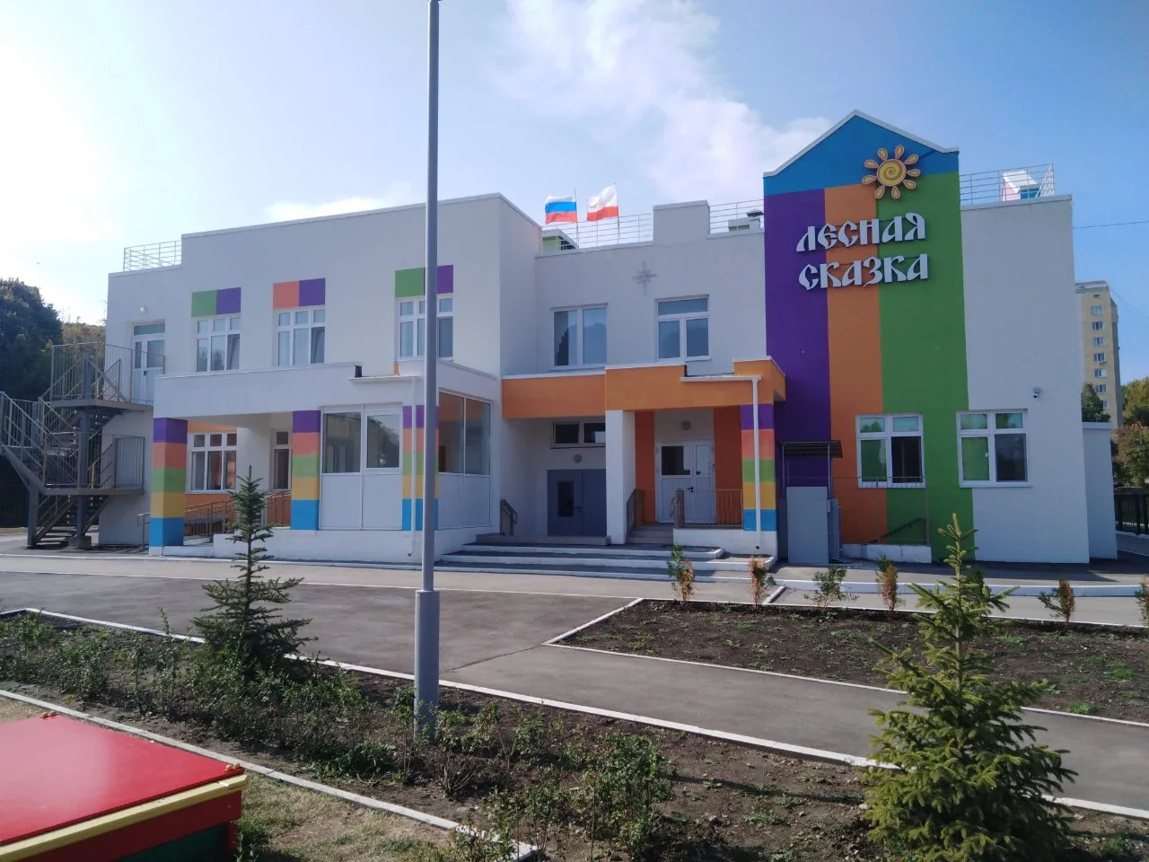 МДОУ "ЦРР - детский сад № 135"