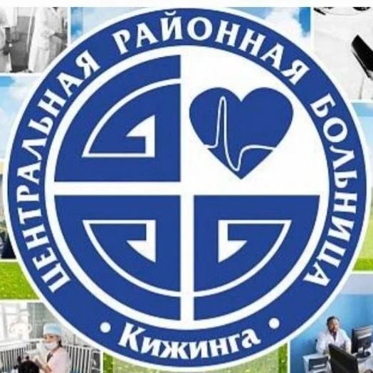 Здоровье Кижинги