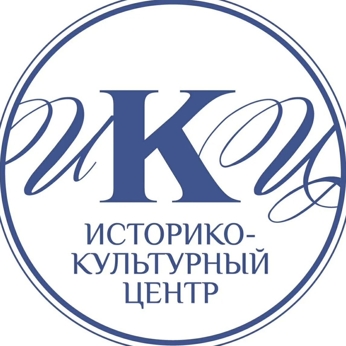 Холмский музей (Историко-культурный центр)