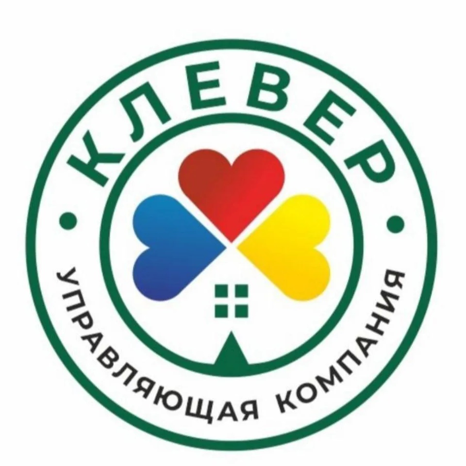 ООО "УК КЛЕВЕР"