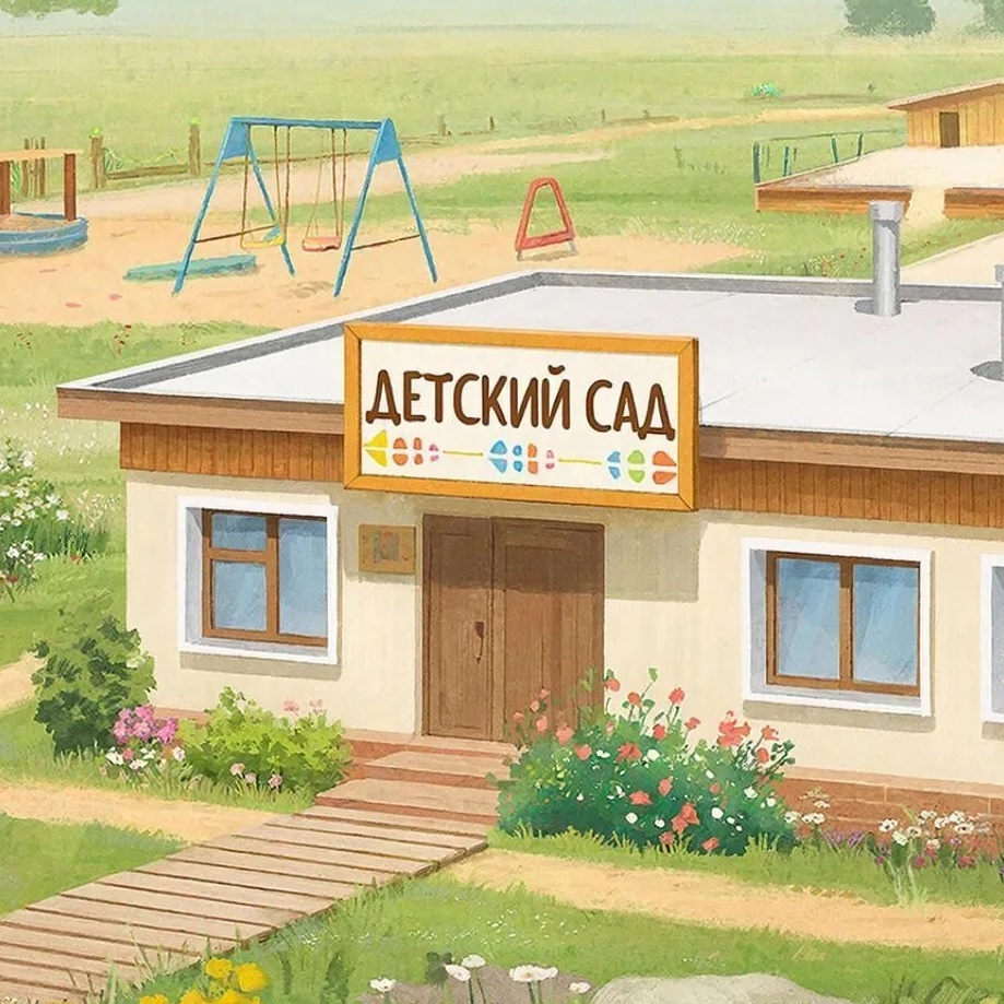 МАДОУ Утатуйский детский сад