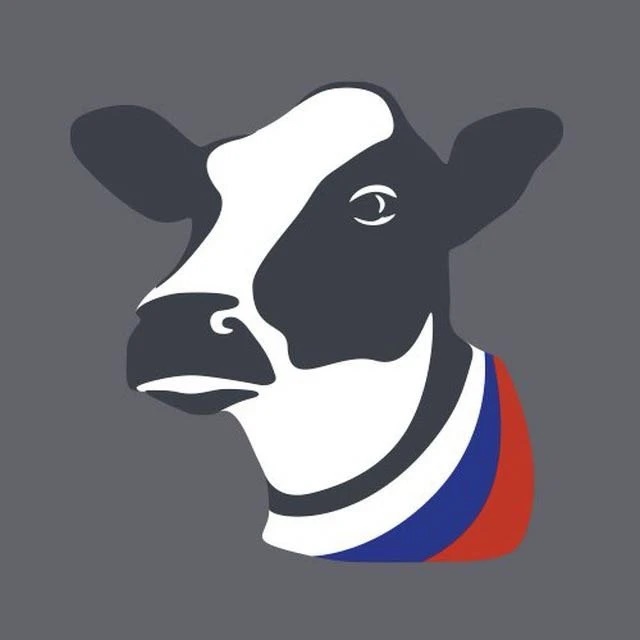 Голштинская Ассоциация