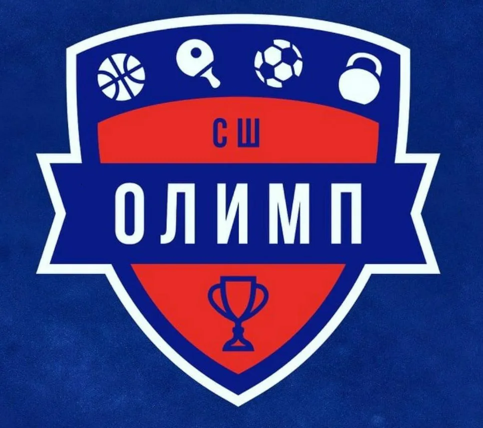 СШ "Олимп"