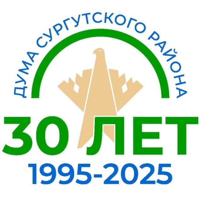 Дума Сургутского района