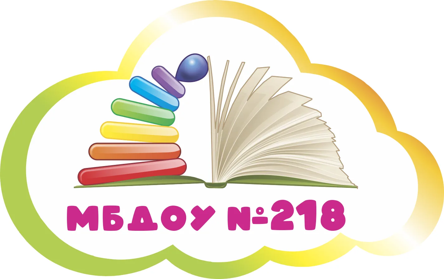 Детский сад № 218, г. Ижевск