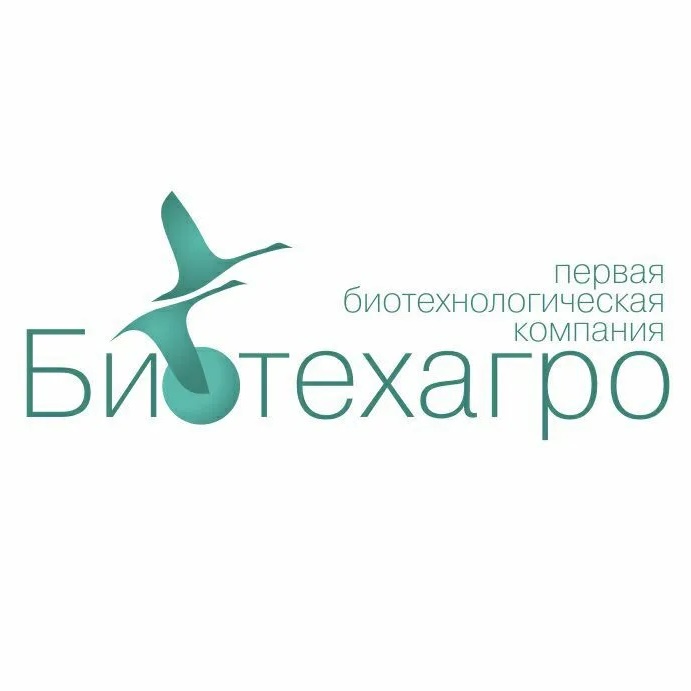 Биотехагро